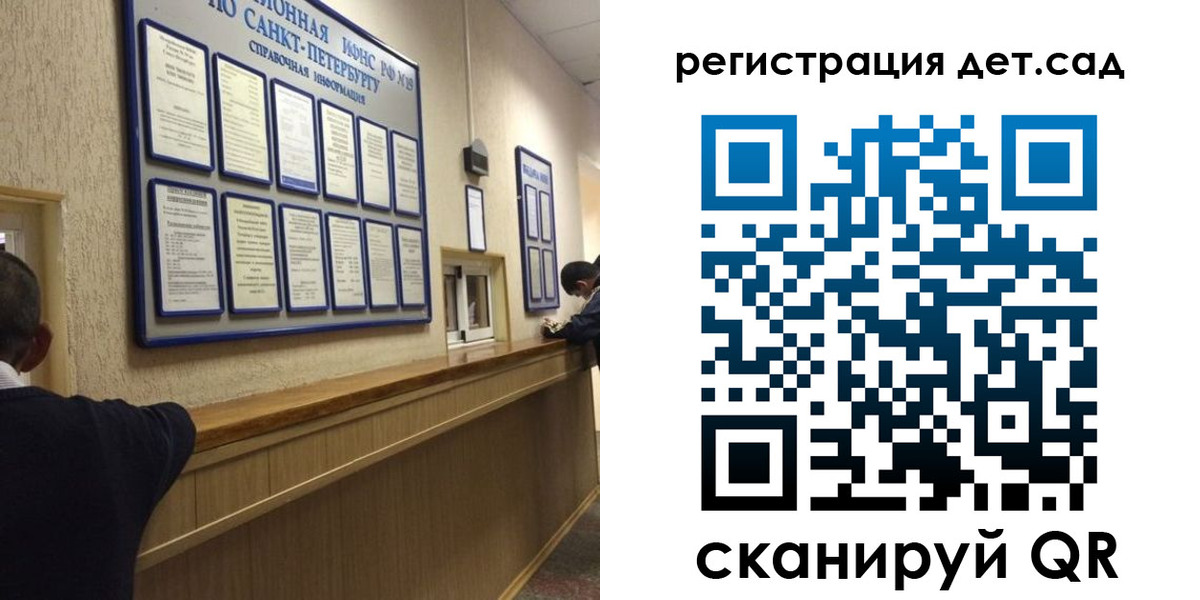 временная регистрация в Тверской области