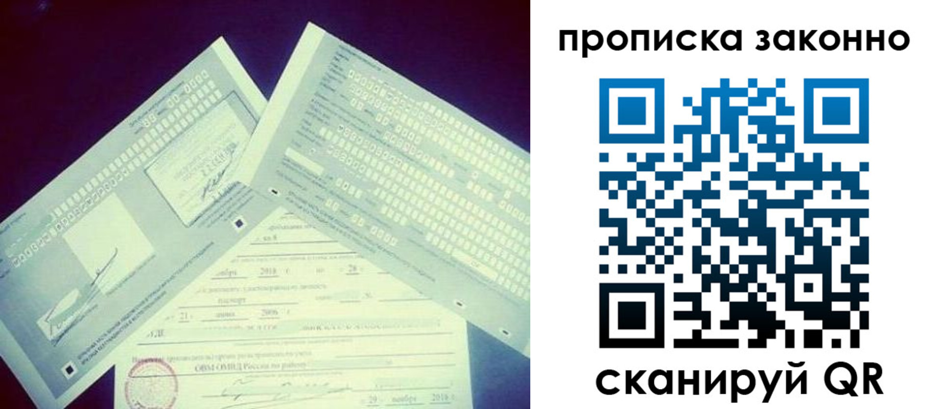 регистрация для дет. сада в Тверской области