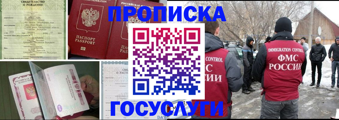 прописка для кредита в Тверской области
