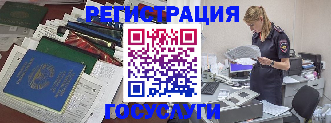 где прописаться в Тверской области